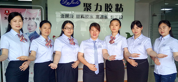 塑料膠水,PVC膠水,PP膠水,橡膠膠水,強(qiáng)力膠水,透明膠水,膠粘劑,粘合劑,UV膠水廠家